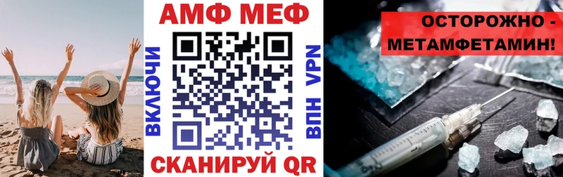 KRAKEN зеркало купить цена Анадырь АМФЕТАМИН VHQ