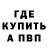 Кетамин VHQ Gacha leyla