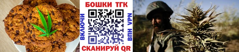 Canna-Cookies конопля  hydra ССЫЛКА  Анадырь  дарнет шоп 