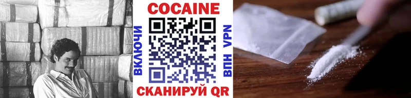 COCAIN 99%  дарнет шоп  Анадырь 