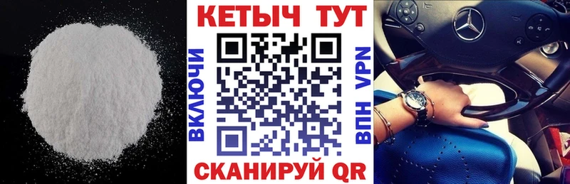 КЕТАМИН ketamine  Анадырь 