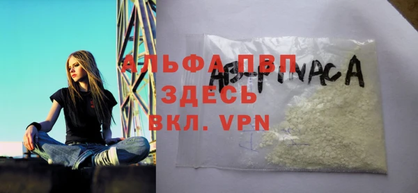 экстази Алексеевка