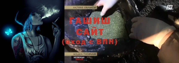 экстази Алексеевка