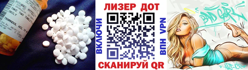 LSD-25 экстази кислота  гидра онион  Анадырь 