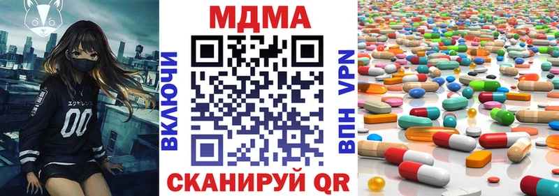 MDMA молли  Анадырь 