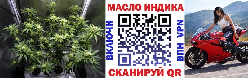 OMG ТОР  Анадырь  Дистиллят ТГК Wax 
