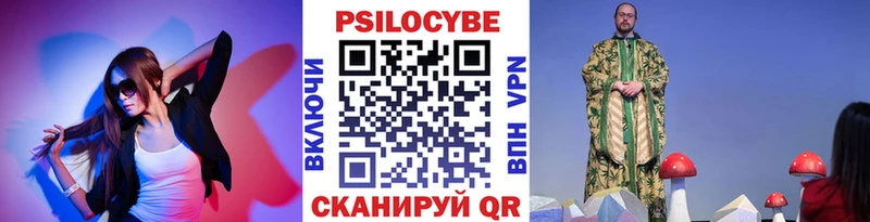 Псилоцибиновые грибы мицелий  Анадырь 